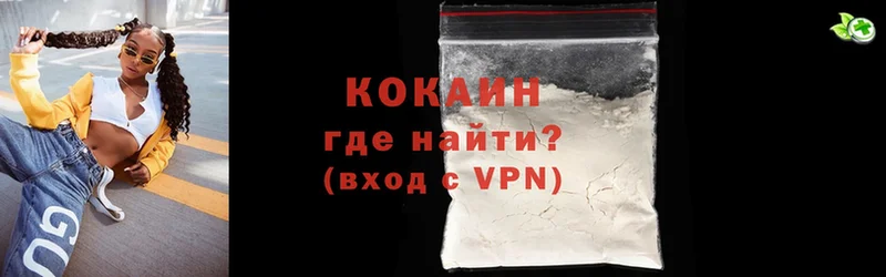 Виды наркоты Ступино Канабис  А ПВП  Cocaine  ГАШИШ  Мефедрон 