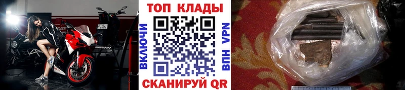Купить Ступино ГАШИШ  Cocaine  Меф мяу мяу 
