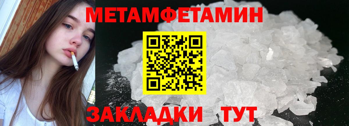 АМФ  Amphetamine  сайты даркнета клад  АМФ 98%  Ступино 