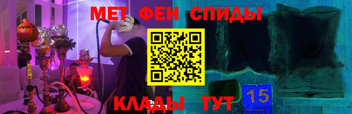 Ступино  Amphetamine Розовый  дарк нет клад  Вход с VPN 