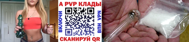 Alfa_PVP мука Ступино