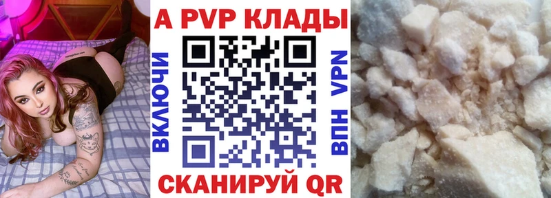 нарко площадка Telegram  Ступино  A-PVP Crystall 