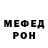 МЕТАДОН VHQ 21 KATASPINA