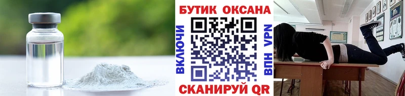 кракен ONION  Ступино  БУТИРАТ GHB 