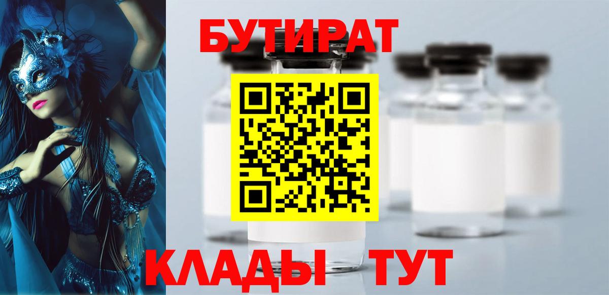 МЕТ  Меф   ЭКСТАЗИ  ГАШ  Конопля  Ступино  A PVP СОЛЬ кристаллы 