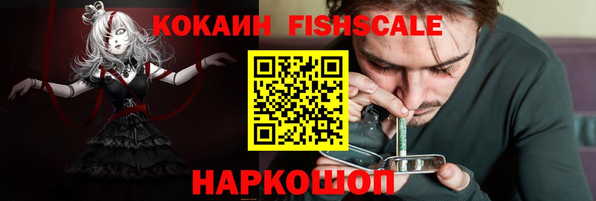 COCAIN Перу  Вход с VPN  КОКАИН  Ступино  Cocaine Эквадор 