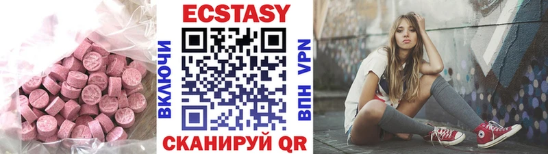 закладка  Ступино  OMG онион  Экстази 99% 