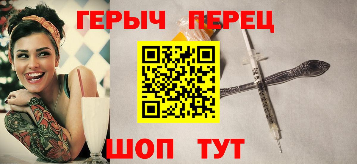 ГАШИШ Ступино