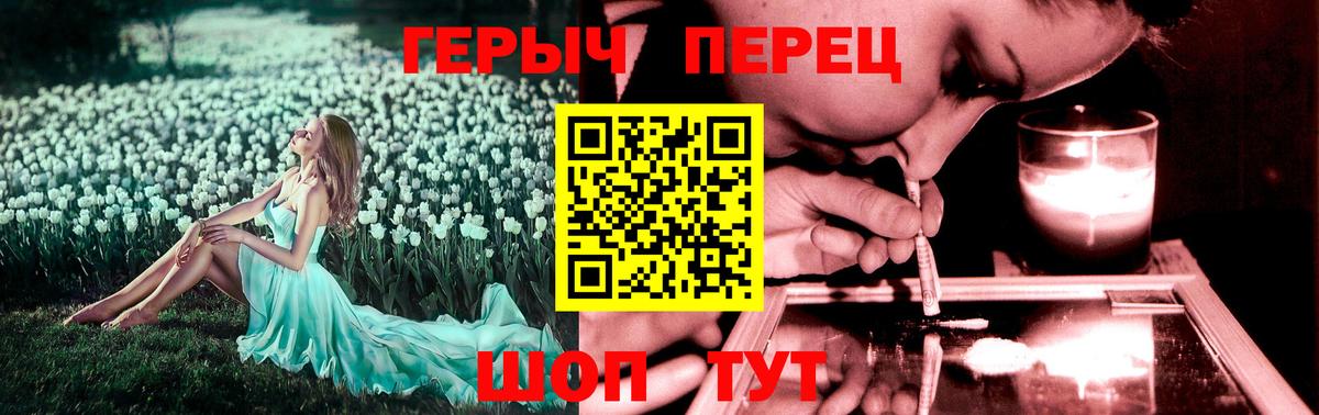 ГЕРОИН  Ступино  Героин Афган 