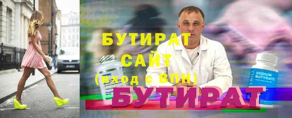 кокаин VHQ Надым