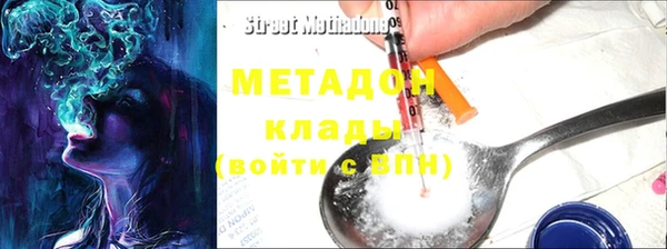 spice Навашино