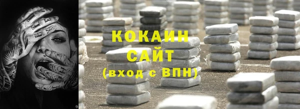 бутик Нефтекумск