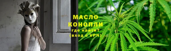 бутик Нефтекумск