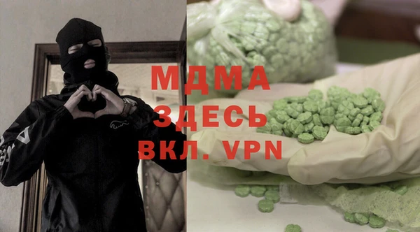 кокаин VHQ Надым