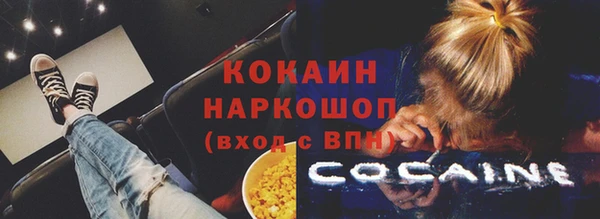 кокс Наволоки