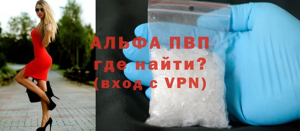 кокаин VHQ Надым