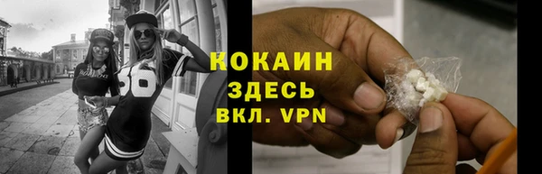 бутик Нефтекумск