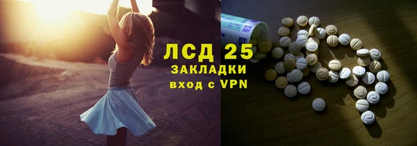 бутик Нефтекумск