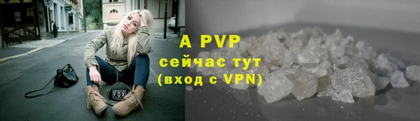 a pvp Верея