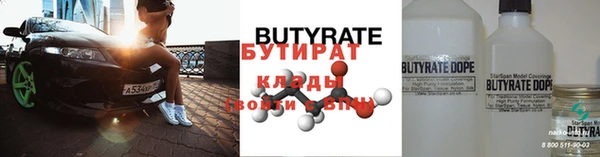 spice Навашино