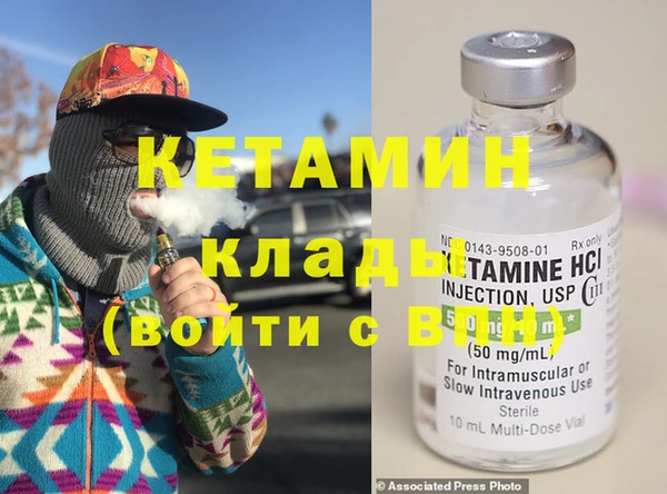 кокаин Нея