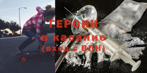 spice Навашино