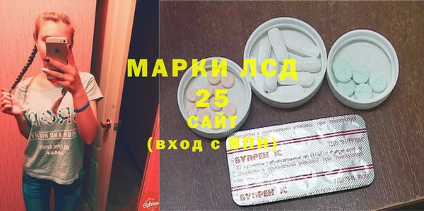 бутик Нефтекумск