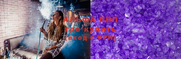 бутик Нягань