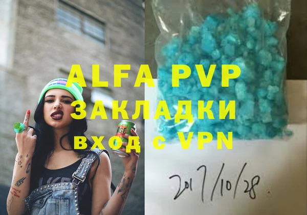 кокаин VHQ Надым