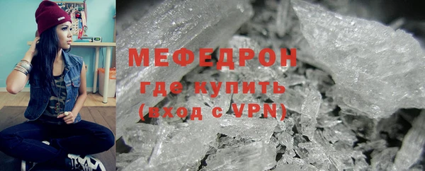 бутик Нефтекумск