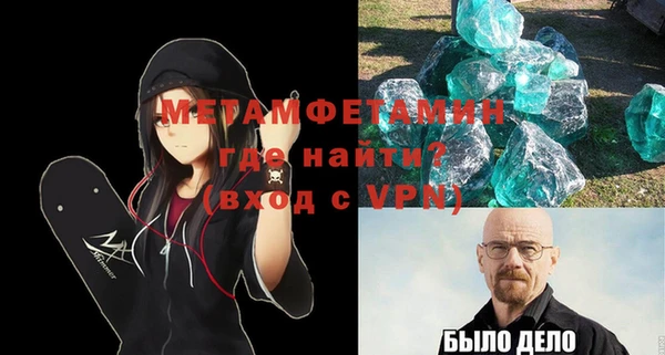 mdpv Нязепетровск