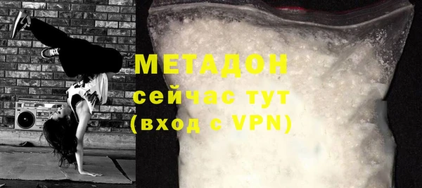 бутик Нефтекумск