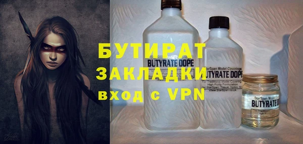 кокаин VHQ Надым