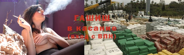 spice Навашино