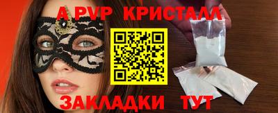 кокаин колумбия Апрелевка