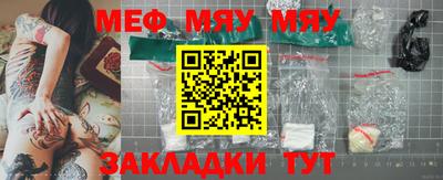 прущие грибы Бийск