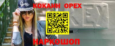 индика Берёзовский