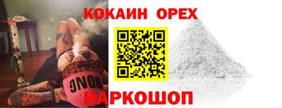 PSILOCYBIN Аргун