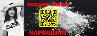 кокаин колумбия Апрелевка