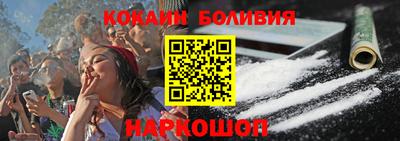 кокаин колумбия Апрелевка