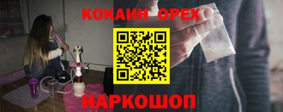 кокаин колумбия Апрелевка
