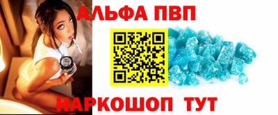 кокаин перу Апшеронск