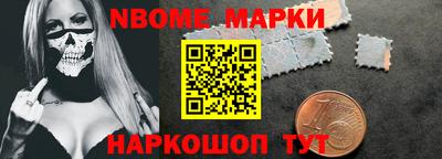 кокаин перу Апшеронск
