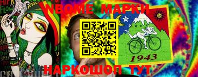 кокаин колумбия Апрелевка