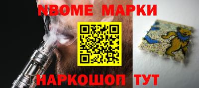 кокаин перу Апшеронск