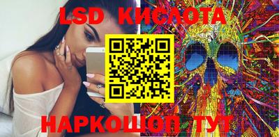 ПСИЛОЦИБИНОВЫЕ ГРИБЫ Беслан