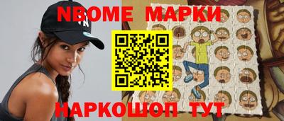 прущие грибы Бийск