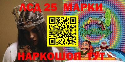 кокаин перу Апшеронск