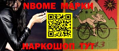 ешки Азнакаево
