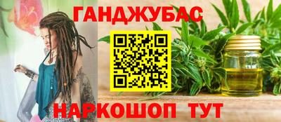 кокаин перу Апшеронск